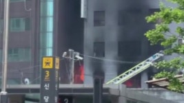 [속보] 서울 신당동 봉제공장 화재...소방 1명 사망 추정 - kakaoTV [속보] 서울 신당동 봉제공장 화재...소방 1명 사망 추정