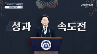이재명 대통령, 3대 특검 출범 발표 후 활발한 소통 강조