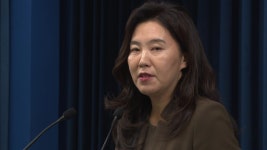 이 대통령, 첫 행정명령으로 '비상경제점검 TF' 지시 - kakaoTV 이 대통령, 첫 행정명령으로 '비상경제점검 TF' 지시