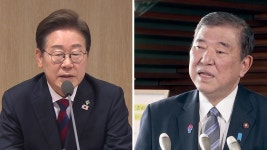 일 한일 정상, 직접 마주하길 희망...계속해 긴밀한 의사소통 - kakaoTV 일 한일 정상, 직접 마주하길 희망...계속해 긴밀한 의사소통