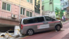 14시간 만에 또 밀림 사고…비탈길 결국 통제 - kakaoTV 14시간 만에 또 밀림 사고…비탈길 결국 통제