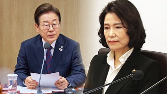 이 대통령 '어색한 동거' 속…'법카 의혹' 이진숙 표정이 - kakaoTV 이 대통령 '어색한 동거' 속…'법카 의혹' 이진숙 표정이