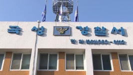 곡성 교통사고 수습 70대, 출동 구급차에 치여 숨져 - kakaoTV 곡성 교통사고 수습 70대, 출동 구급차에 치여 숨져