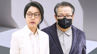특검 앞두고 건진법사 재소환…'여사용 선물·문자메시지' 추궁 - kakaoTV 특검 앞두고 건진법사 재소환…'여사용 선물·문자메시지' 추궁