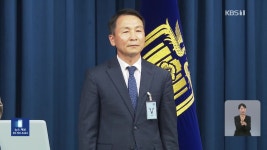 안보실 차장 인선…이 대통령 내일 G7 참석 출국 - kakaoTV 안보실 차장 인선…이 대통령 내일 G7 참석 출국