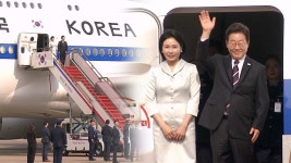 이 대통령, G7 참석차 출국‥ 