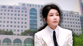 김건희 우울증 입원 두고…한때는 국모 회피 작전 - kakaoTV 김건희 우울증 입원 두고…한때는 국모 회피 작전