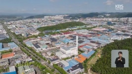 청년 유입·내수 부양…대구 기업, 새 정부에 바란다 - kakaoTV 청년 유입·내수 부양…대구 기업, 새 정부에 바란다