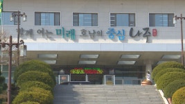 나주시, 찾아가는 장애인 평생교육 학습 부르미 운영 - kakaoTV 나주시, 찾아가는 장애인 평생교육 학습 부르미 운영