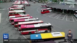 전주시외버스터미널 이전·현대화 논의…공회전만 반복 - kakaoTV 전주시외버스터미널 이전·현대화 논의…공회전만 반복