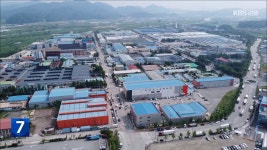 원주 산단, 기업은 느는데 고용은 감소 왜? - kakaoTV 원주 산단, 기업은 느는데 고용은 감소 왜?