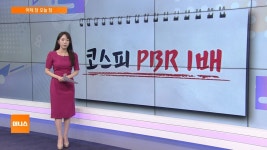 에스피텍(주)-1호기 | [어제장 오늘장] '고리 1호기' 해체 승인 심사 곧 마무리…관련주 강세 - kakaoTV [어제장 오늘장] '고리 1호기' 해체 승인 심사 곧 마무리...