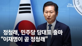 '유튜브 유세' 하루 4개도…정청래∙박찬대 뜨거운 '찐명 대전' - kakaoTV '유튜브 유세' 하루 4개도…정청래∙박찬대 뜨거운 '찐명 대전'