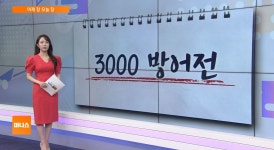 에스피텍(주)-1호기 | [어제장 오늘장] 고리1호기 해체 앞두고 원전 해체 시장 기대감…관련주↑ - kakaoTV [어제장 오늘장] 고리1호기 해체 앞두고 원전 해체 시장...