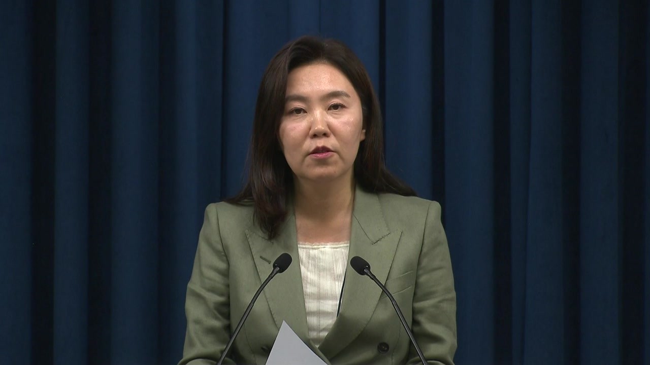 국민임명식, 전직 대통령들과 배우자 초청, 국민통합 강조

한반도의 평화와 국민 통합을 모색하는 시기에 이재명 대통령이 광복절을 맞아 특별한 조치를 취했다. 이번 국민임명식에는 모든 전직 대통령과 그 배우자들이 초청되었다. 문재인, 이명박, 박근혜 전 대통령들뿐만 아니라 노무현, 노태우, 신촌수, 박정희 전 대통령들의 배우자들도 함께 초청될 예정이다.

이번 국민임명식은 국민통합을 상징하는 중요한 행사로 여겨지며, 대통령실은 전직 대통령들과 국민들 간의 상호 이해와 화합을 촉진하고자한다. 윤석열 부부를 제외하고 모든 전직 대통령과 배우자들에게 따로 초청장이 전달될 예정이며, 문재인, 김정숙 여사, 노무현 전 대통령의 부인 권양숙 여사 등에게는 직접 초청장을 전달했다.

대통령실은 이번 국민임명식을 통해 국민통합에 대한 실천적인 행보를 보여주겠다는 강력한 의지를 밝혔다. 이 행사에는 강원도 고성군민도 특별