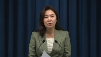 이 대통령, 청와대로 유공자 초청…대통령실 브리핑 - kakaoTV 이 대통령, 청와대로 유공자 초청…대통령실 브리핑