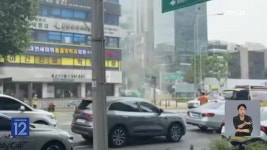 서울 교대역 인근 도시가스 유출…지하철 무정차 통과·주변 통제 중 - kakaoTV 서울 교대역 인근 도시가스 유출…지하철 무정차 통과·주변... 