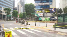 서울 교대역 인근 도시가스 유출…지하철 무정차 통과·주변 통제 중 - kakaoTV 서울 교대역 인근 도시가스 유출…지하철 무정차 통과·주변... 
