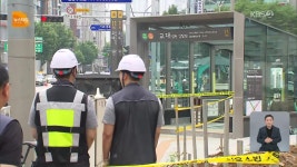 서울 교대역 인근 도시가스 유출…이 시각 교대역 - kakaoTV 서울 교대역 인근 도시가스 유출…이 시각 교대역