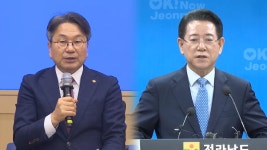 광주, 군공항 이전 물꼬…전남 에너지 수도 도약 - kakaoTV 광주, 군공항 이전 물꼬…전남 에너지 수도 도약