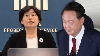 내란특검, 尹 5일 소환 재통보…
