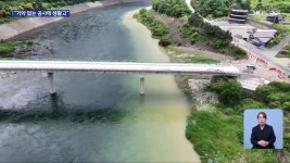 충주 충원교 개통 언제쯤? 상인들은 생활고까지… - kakaoTV 충주 충원교 개통 언제쯤? 상인들은 생활고까지…
