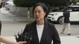 한성숙 중기부 장관 후보자, 네이버 주식 모두 처분하기로 - kakaoTV 한성숙 중기부 장관 후보자, 네이버 주식 모두 처분하기로