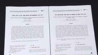 이진숙 후보자 논문 공개 검증 예고…“중복 게재”·“제자 논문 표절” - kakaoTV 이진숙 후보자 논문 공개 검증 예고…“중복 게재”...