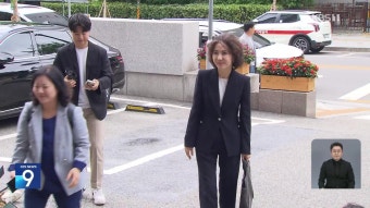 이진숙 후보자 논문 공개 검증 예고…“중복 게재”·“제자 논문 표절” - kakaoTV 이진숙 후보자 논문 공개 검증 예고…“중복 게재”...