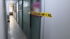 미용실서 아들이 흉기 난동‥폭염 속 밭에서 사망 - kakaoTV 미용실서 아들이 흉기 난동‥폭염 속 밭에서 사망