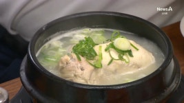 삼계탕 재료비 내렸는데 2만 원…왜? - kakaoTV 삼계탕 재료비 내렸는데 2만 원…왜?