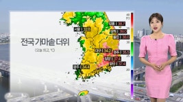 [날씨] 동해안 가마솥 더위…강원 삼척 39도, 올해 최고기온 - kakaoTV [날씨] 동해안 가마솥 더위…강원 삼척 39도, 올해 최고기온