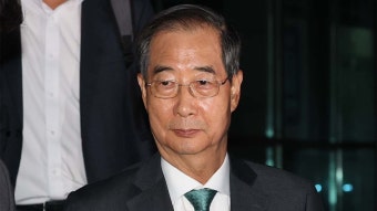 특검, 윤 영장에 '공범 한덕수'...구속영장 청구할까 - kakaoTV 특검, 윤 영장에 '공범 한덕수'...구속영장 청구할까