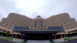 북한 원산갈마 4박5일에 100달러…내국인 관광 독려 - kakaoTV 북한 원산갈마 4박5일에 100달러…내국인 관광 독려