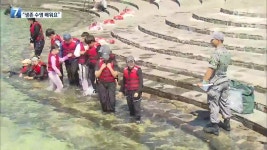 “해녀 삼춘·군인 아저씨 손잡고 배워요”…제주 생존수영 눈길 - kakaoTV “해녀 삼춘·군인 아저씨 손잡고 배워요”…제주 생존수영 눈길