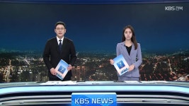 [뉴스7 전북 클로징] - kakaoTV [뉴스7 전북 클로징]