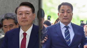 尹 내일 구속 심사…해병특검, 김계환 12시간 조사 - kakaoTV 尹 내일 구속 심사…해병특검, 김계환 12시간 조사