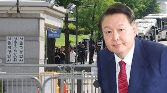 尹 재구속 갈림길…내란특검, 홍장원 소환 조사 - kakaoTV 尹 재구속 갈림길…내란특검, 홍장원 소환 조사