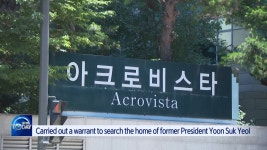 [News Today] Special counsel raids Yoon’s home - kakaoTV [News Today] Special counsel raids Yoon’s home