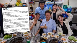 가까운 식당 찾아 외식 동참해달라...첫 깜짝 회식 소감 밝힌 대통령 - kakaoTV 가까운 식당 찾아 외식 동참해달라...첫 깜짝 회식 소감... 