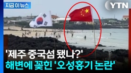 제주 해수욕장에 