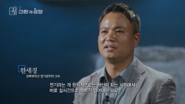 여름 효자 태양광이 봄가을에도 효자 되려면 - kakaoTV 여름 효자 태양광이 봄가을에도 효자 되려면