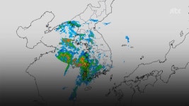 경기 남부·충남 서해안 최대 200㎜ 물폭탄 때린다 - kakaoTV 경기 남부·충남 서해안 최대 200㎜ 물폭탄 때린다