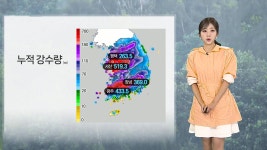 [날씨] 내일까지 전국 많은 비…전남과 경남 최대 400㎜ - kakaoTV [날씨] 내일까지 전국 많은 비…전남과 경남 최대 400㎜