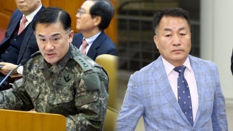 '국회 표결 방해' 여인형 소환…김계환 구속 여부 주목 - kakaoTV '국회 표결 방해' 여인형 소환…김계환 구속 여부 주목