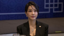 김건희, 소환 2주 앞두고 '조사 협의 요청'…특검, 단칼에 거절 - kakaoTV 김건희, 소환 2주 앞두고 '조사 협의 요청'…특검, 단칼에 거절