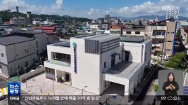 [전북의 창] 남원시, 건강생활지원센터 준공…“맞춤형 건강서비스 제공” - kakaoTV [전북의 창] 남원시, 건강생활지원센터 준공…“맞춤형... 