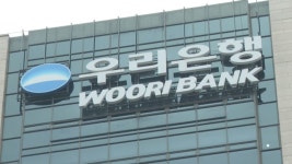 책무구조도 낙제점 속…우리은행만 겨우 통과선 - kakaoTV 책무구조도 낙제점 속…우리은행만 겨우 통과선