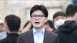 [속보] 한동훈, 국민의힘 전당대회 불출마 선언 - kakaoTV [속보] 한동훈, 국민의힘 전당대회 불출마 선언