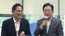 이 대통령, 이재용과 만찬 회동… 대미 투자 논의한 듯 - kakaoTV 이 대통령, 이재용과 만찬 회동… 대미 투자  논의한 듯